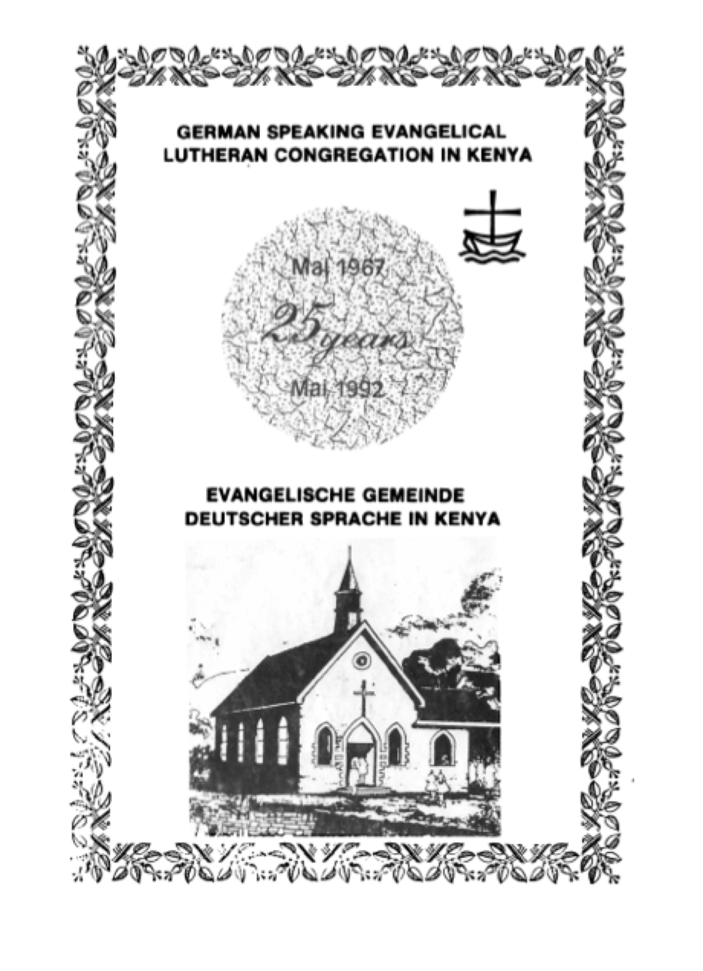 25. Jubiläum – 1992